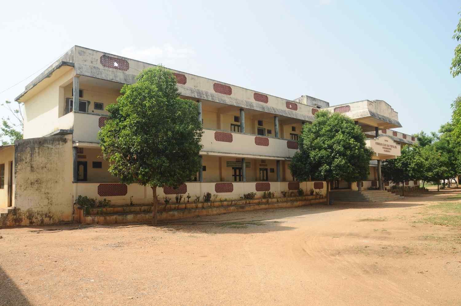 Harihara Vidyalaya Campus